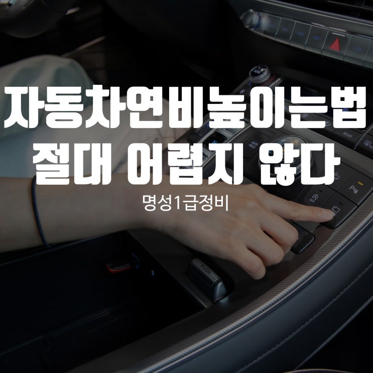 car_mechanic_inspection