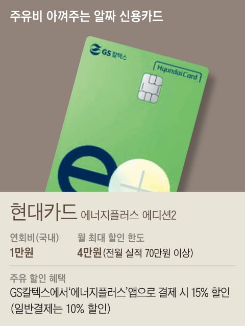 mobile_app_payment