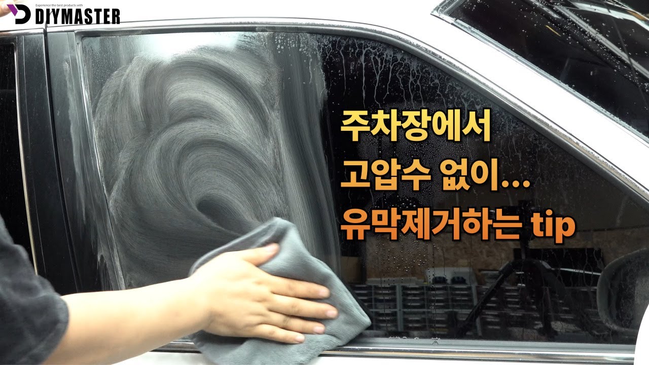 driving_in_rain_clear_view