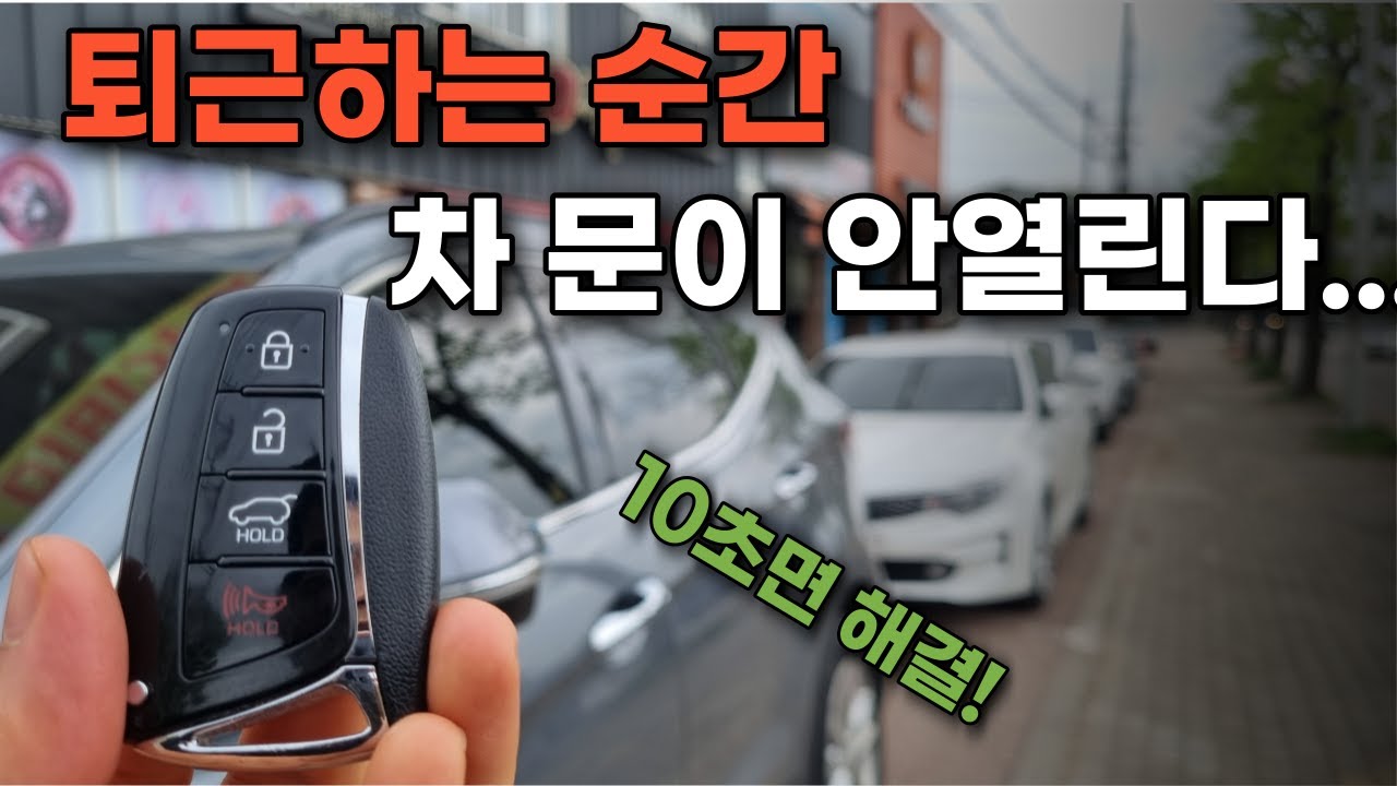 car_door_handle